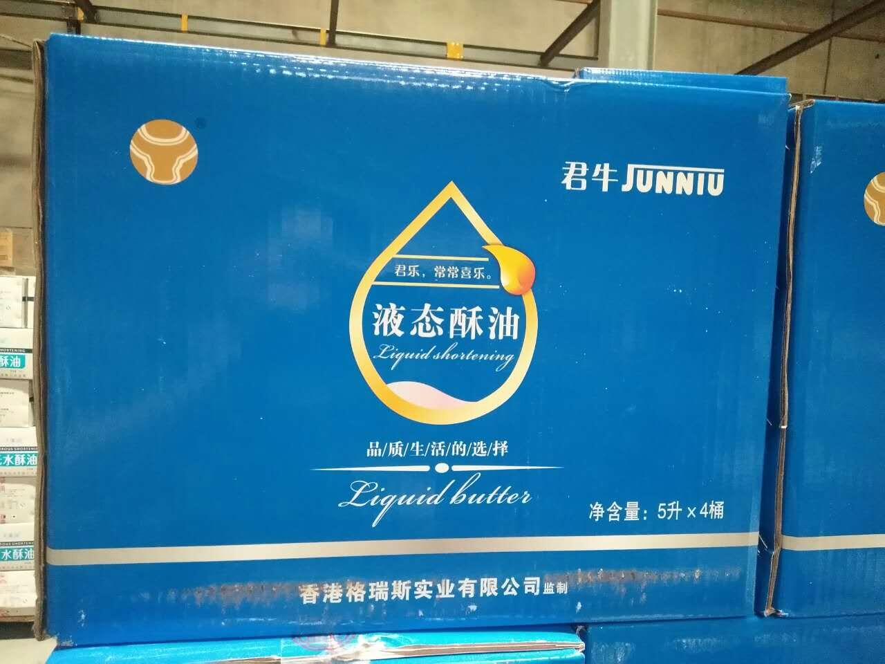 陜西面包添加劑